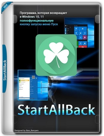 StartAllBack 3.9.21 by KpoJIuK