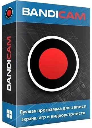 Логотип программы Bandicam 8.3.0.2533 by elchupacabra