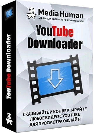 Логотип программы MediaHuman YouTube Downloader 3.9.18 (2001) by elchupacabra