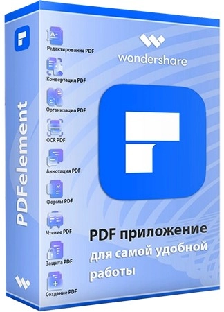 Логотип программы Wondershare PDFelement 12.1.8.3995 by elchupacabra