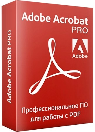 Логотип программы Adobe Acrobat Pro 2025.001.21111.0 (x86/x64) by 7997