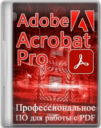 Логотип программы Adobe Acrobat Pro 2025.001.21111 by KpoJIuK