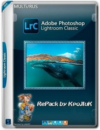 Логотип программы Adobe Photoshop Lightroom Classic 2026 15.1.1.1 by KpoJIuK