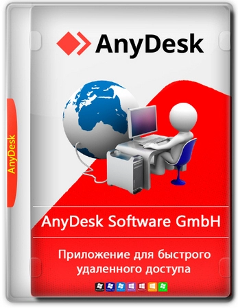 Логотип программы AnyDesk 9.6.8 + Portable