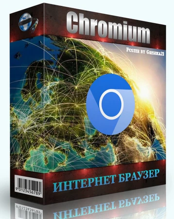 Логотип программы Chromium 144.0.7559.97 + Portable (x64)