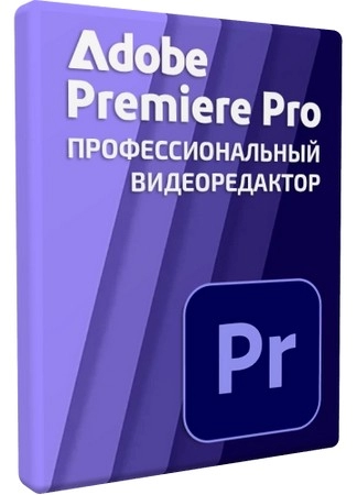 Adobe Premiere Pro 2026 26.0.0.72 Full by 7997