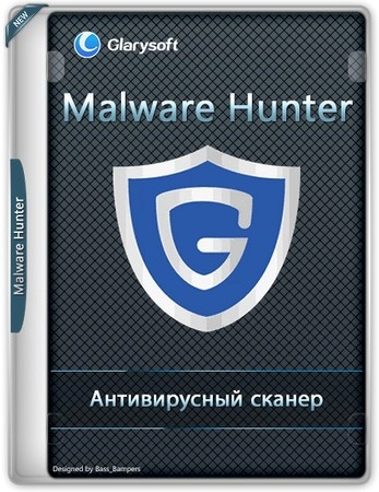 Glary Malware Hunter Pro 1.211.0.842
