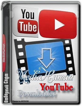 Логотип программы MediaHuman YouTube Downloader 3.9.18 (1801)