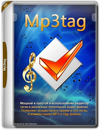 Mp3tag 3.33 + Portable