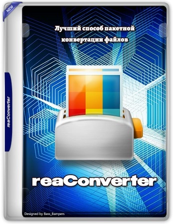 Логотип программы reaConverter Pro 8.0.186