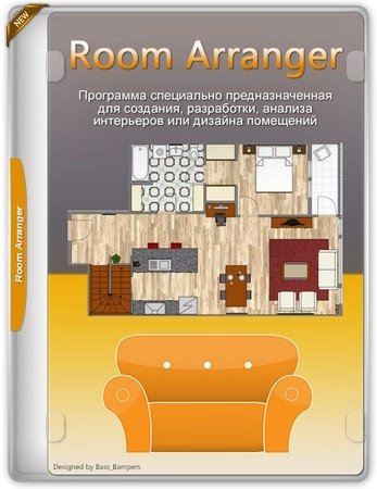 Логотип программы Room Arranger 10.3.3.741