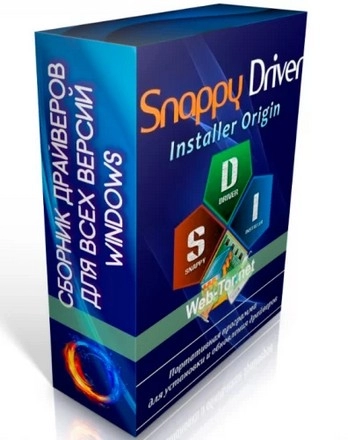 Логотип программы Snappy Driver Installer 1.26.0 (R2600) | Драйвер-паки 26.00.0