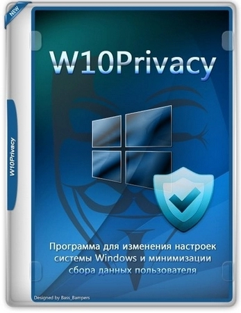 Логотип программы W10Privacy 5.4.0.0 + Portable