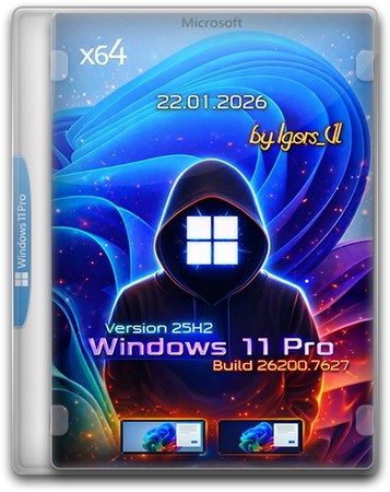 Логотип программы Windows 11 Pro 25H2 Build 26200.7627 by Igors_VL