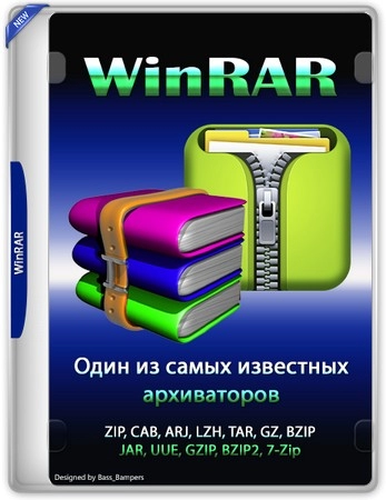 WinRAR 7.20 Final