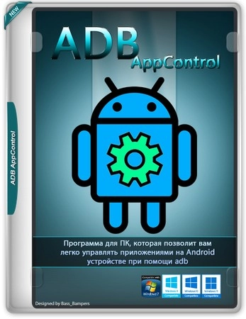ADB AppControl 1.8.6 Extended by GPFault