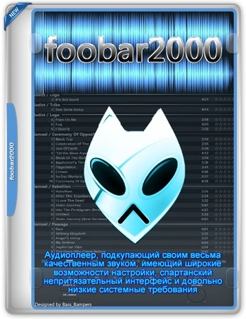 Foobar2000 2.25.7 include Portable