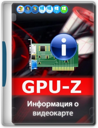 GPU-Z 2.69.0 by druc