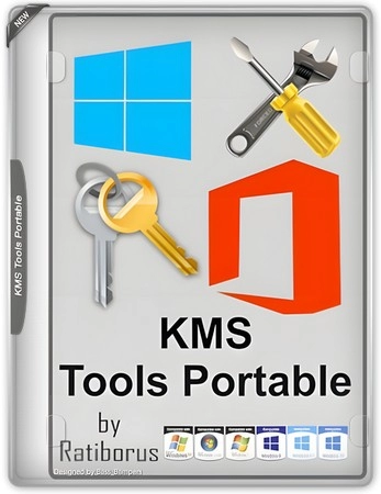 KMS Tools by Ratiborus 11.02.2026