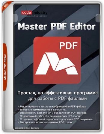 Master PDF Editor 5.9.96