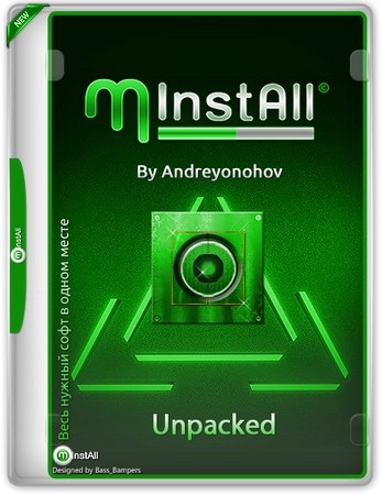 MInstAll v.19.02.2026 By Andreyonohov (Unpacked)