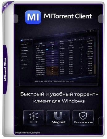 Логотип программы MITorrent Client