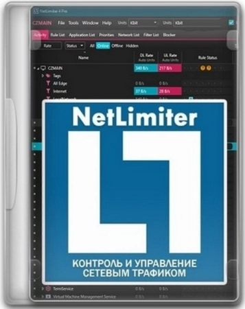 Логотип программы NetLimiter 5.3.26.0