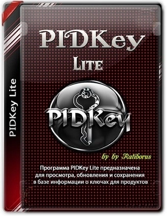 PIDKey Lite 1.64.4 b53 by Ratiborus