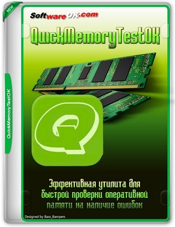 QuickMemoryTestOK 5.31 + Portable