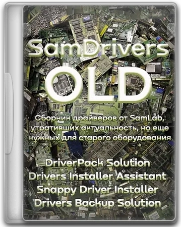 Логотип программы SamDrivers 26.2 OLD - Сборник драйверов для Windows