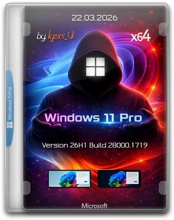 Логотип программы Windows 11 Pro 26H1 Build 28000.1719 by Igors_VL