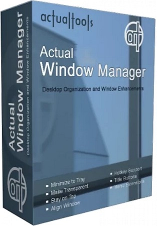 Логотип программы Actual Window Manager 8.15.3