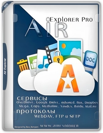 Air Explorer Pro 5.9.0 by elchupacabra