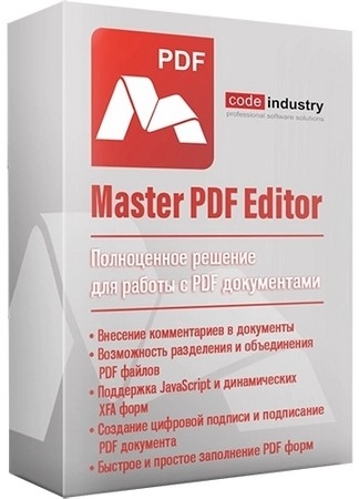 Логотип программы Master PDF Editor 5.9.97 by 7997