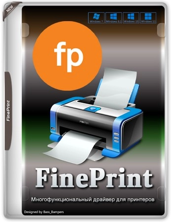 Логотип программы FinePrint 12.24