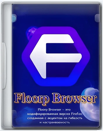 Floorp Browser 12.12.1 + Portable
