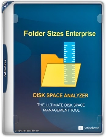 Логотип программы FolderSizes Enterprise 9.8.584