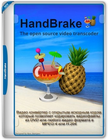HandBrake 1.11.0 + Portable