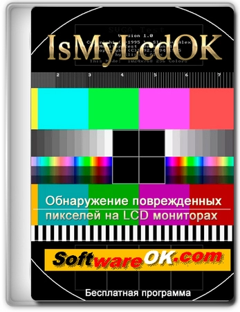 IsMyLcdOK 6.18 Portable