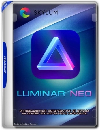 Логотип программы Luminar Neo 1.26.1.16487 by elchupacabra
