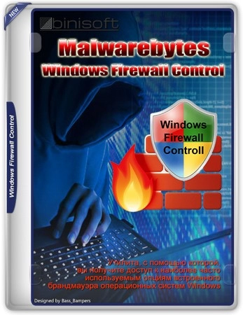 Логотип программы Malwarebytes Windows Firewall Control 6.30.0.0