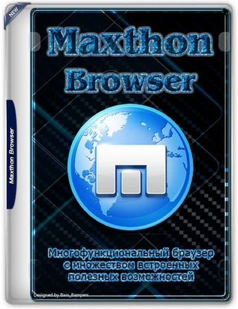 Maxthon Browser 7.5.2.5600 + Portable