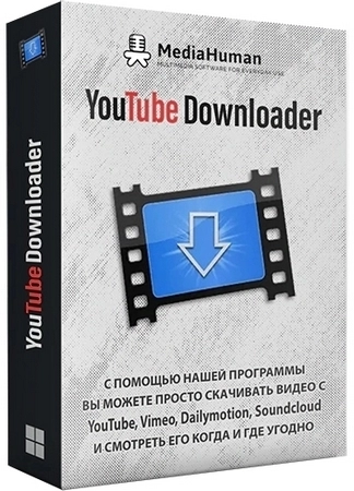Логотип программы MediaHuman YouTube Downloader 3.9.18 (2802) by Dodakaedr