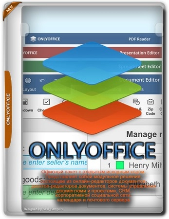 Логотип программы ONLYOFFICE 9.3.1.8
