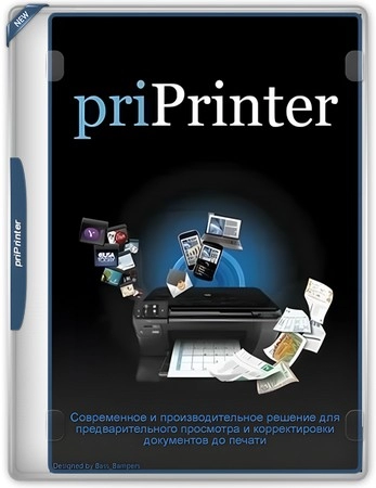 Логотип программы priPrinter Professional 7.0.0.2620 by KpoJIuK