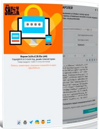 Password Generator 2026.03.13.1033