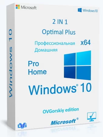 Логотип программы Windows 10 22H2 Pro-Home Optim