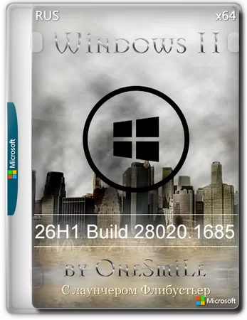 Логотип программы Windows 11 26H1 build 28020.1685 by OneSmiLe