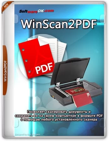 Логотип программы WinScan2PDF 9.66 + Portable