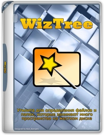 Логотип программы WizTree Enterprise 4.30 + Portable